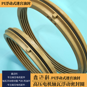 滑動(dòng)軸承浮動(dòng)密封圈好不好用您說(shuō)了算 到貨不滿意可退可換