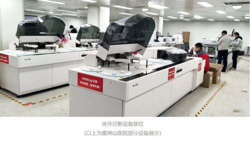 再下一場攻堅戰 邁瑞超1200臺醫療設備交付雷神山醫院