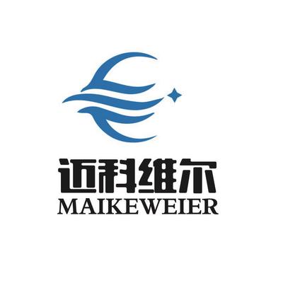 邁科維爾商標,商標近似查詢,商標信息查詢