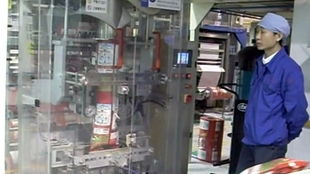 洗衣粉包裝機,立式洗衣粉包裝機,全自動洗衣粉包裝流水線 廣州邁馳包裝